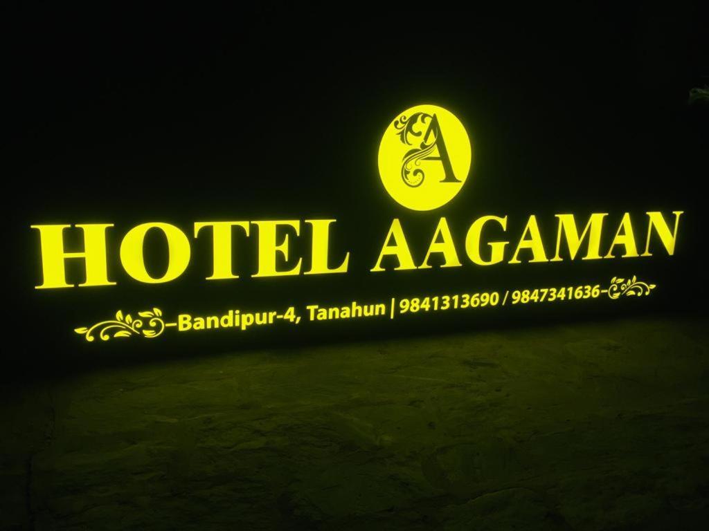 Hotel Aagaman - Best Family Hotel In Bandipur Exterior photo